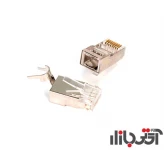 سوکت شبکه یوکی نت RJ45 CAT5 STP