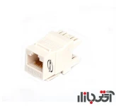 کیستون شبکه یوکی نت CAT5 UTP