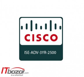 لایسنس ISE سیسکو ISE-ADV-3YR-2500