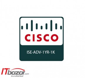 لایسنس ISE سیسکو ISE-ADV-1YR-1K