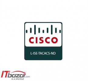 لایسنس ISE سیسکو L-ISE-TACACS-ND