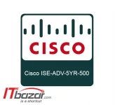 لایسنس ISE سیسکو ISE-ADV-5YR-500