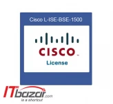 لایسنس ISE سیسکو L-ISE-BSE-1500