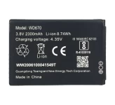 باتری مودم رلاینس WD670 2300mAh