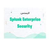 لایسنس نرم افزار اسپلانک Enterprise Security