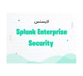 لایسنس نرم افزار اسپلانک Enterprise Security