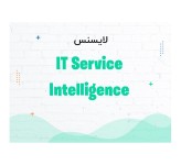 لایسنس نرم افزار اسپلانک IT Service Intelligence