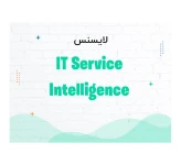 لایسنس نرم افزار اسپلانک IT Service Intelligence