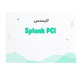 لایسنس نرم افزار اسپلانک PCI