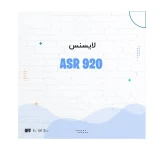 لایسنس روتر سیسکو ASR-920-4SZ-A