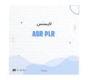 لایسنس روتر سیسکو ASR PLR