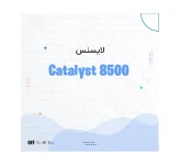 لایسنس روتر سیسکو Catalyst 8500