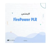 لایسنس فایرپاور سیسکو Firepower PLR