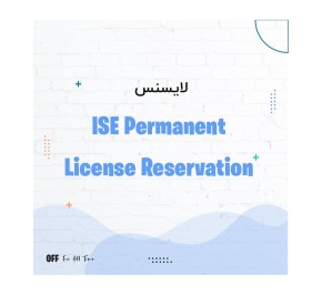 لایسنس سیسکو ISE PLR