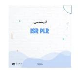 لایسنس روتر سیسکو ISR PLR