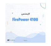 لایسنس فایرپاور سیسکو L-FPR4100-ASA