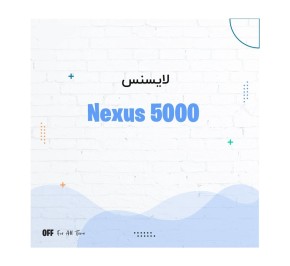 لایسنس سوئیچ شبکه سیسکو N5010-FNPV-SSK9