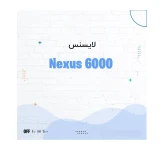 لایسنس سوئیچ شبکه سیسکو N6001-EL2-SSK9