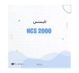 لایسنس روتر سیسکو NCS2K-FSSMR-2-LIC