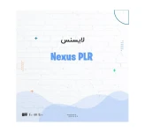 لایسنس سیسکو Nexus PLR