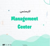 لایسنس ArcSight Management Center