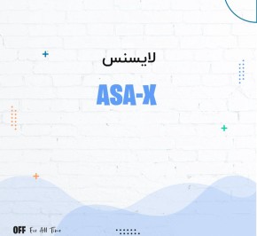 لایسنس سیسکو ASA-X