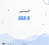 لایسنس سیسکو ASA-X