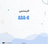 لایسنس سیسکو ASA-X