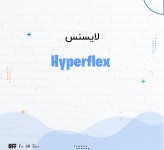 لایسنس سیسکو Hyperflex