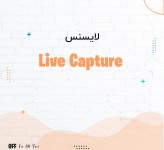 لایسنس LiveAction Live Capture