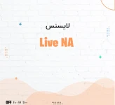 لایسنس نرم افزار LiveAction Live NA