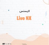 لایسنس LiveAction Live NX