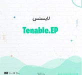 لایسنس شبکه Tenable.EP