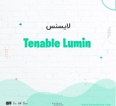 لایسنس Tenable Lumin