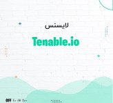 لایسنس Tenable.io