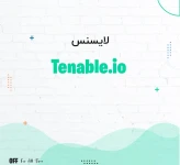 لایسنس Tenable.io