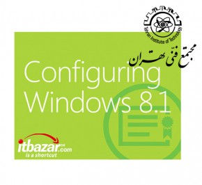 آموزش پیکربندی ویندوز 8.1 مجتمع فنی تهران