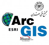 آموزش نرم افزار ArcGIS مقدماتی مجتمع فنی تهران