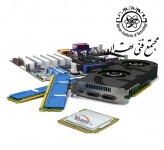 آموزش تعمیرات سخت افزار کامپیوتر مجتمع فنی تهران