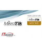 آموزش وایرلس میکروتیک MTCWE