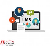 سامانه مدیریت یادگیری الکترونیکی LMS