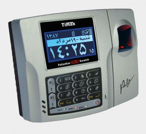 دستگاه حضور و غیاب پالیز افزار Timax TX2