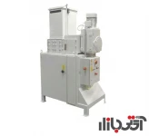 دستگاه امحاء فیزیکی قطعات دیجیتال آفشید Granulator