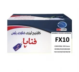 تونر کارتریج پرینتر لیزری کانن فناپا مشکی Fx10