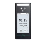 دستگاه حضور و غیاب تایگر T-98712