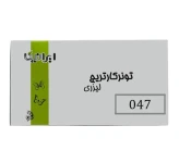 تونر کارتریج پرینتر لیزری ایرانیکا مشکی 047