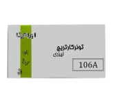 تونر کارتریج پرینتر لیزری ایرانیکا مشکی 106A