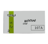 تونر کارتریج پرینتر لیزری Iranika 107A