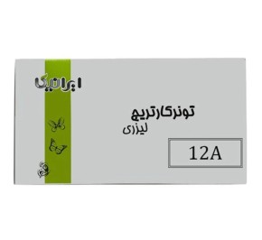 تونر کارتریج پرینتر لیزری ایرانیکا مشکی 12A