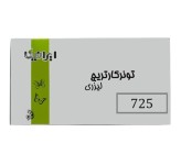 تونر کارتریج پرینتر لیزری Iranika 725